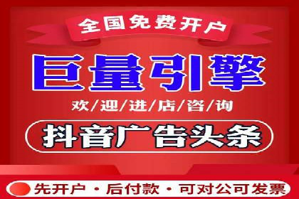 百度推广开户经验谈：如何选择合适的投放平台