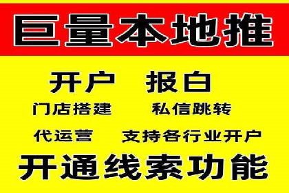 竞价广告与网络推广：如何实现精准营销
